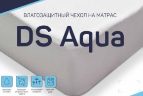 Чехол DS Aqua влагозащитный на матрас в Каслях - kasli.магазин96.com | фото