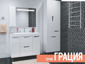 Комплект мебели для ванной Грация в Каслях - kasli.магазин96.com | фото