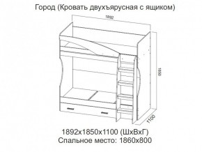 Кровать двухъярусная с ящиком в Каслях - kasli.магазин96.com | фото