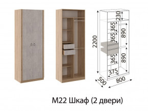 М22 Шкаф 2-х створчатый в Каслях - kasli.магазин96.com | фото