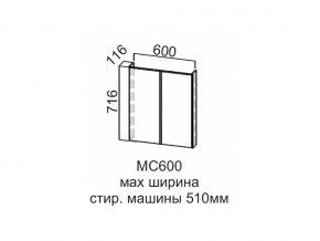 МС600 Модуль под стиральную машину 600 в Каслях - kasli.магазин96.com | фото