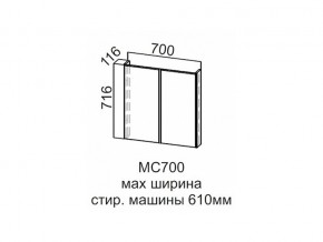 МС700 Модуль под стиральную машину 700 в Каслях - kasli.магазин96.com | фото