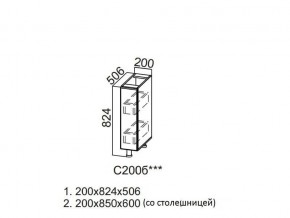 С200б Стол-рабочий 200 (бутылочница) в Каслях - kasli.магазин96.com | фото