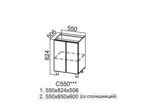 С550 Стол-рабочий 550 в Каслях - kasli.магазин96.com | фото