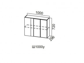 Ш1000у/720 Шкаф навесной 1000/720 (угловой) в Каслях - kasli.магазин96.com | фото