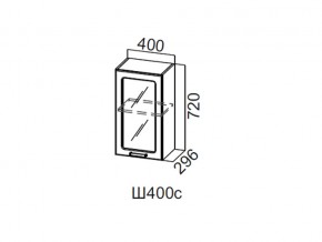 Ш400с/720 Шкаф навесной 400/720 (со стеклом) в Каслях - kasli.магазин96.com | фото