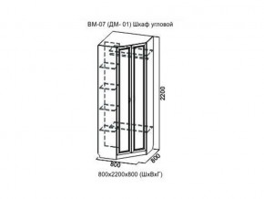 ВМ-07 Шкаф угловой в Каслях - kasli.магазин96.com | фото